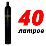 Углекислотный баллон 40 л бу